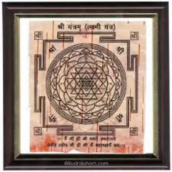 Shree Yantra